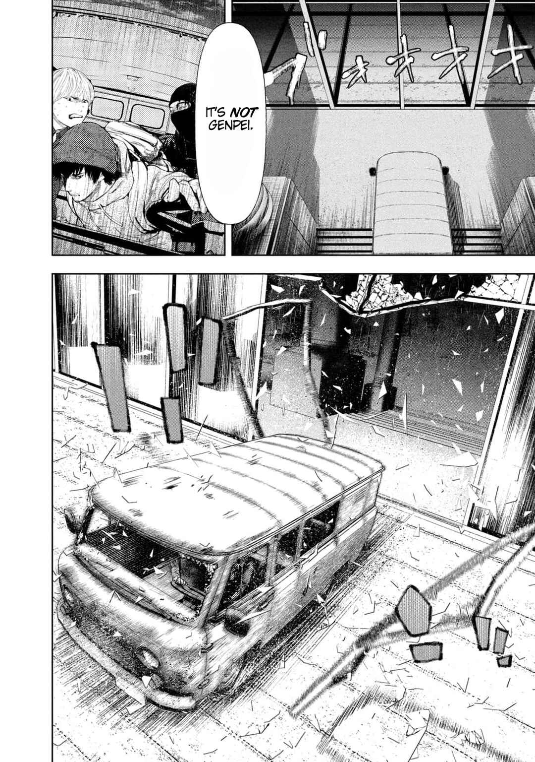 Page 2 Chapter 17 Amateur Vigilante