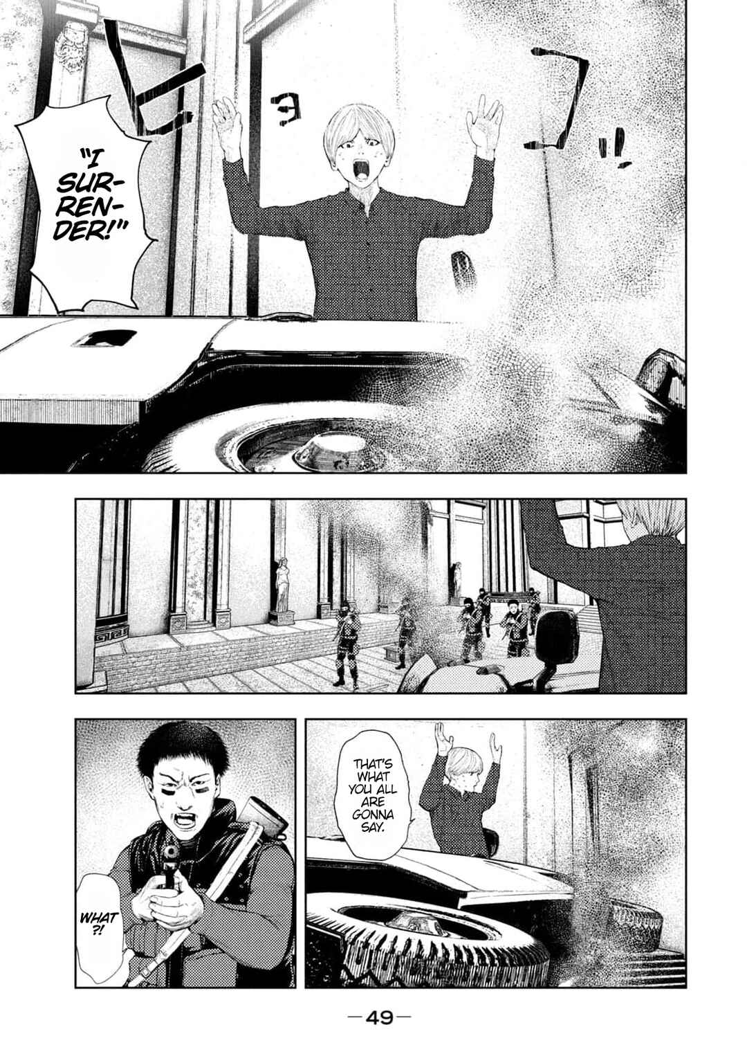 Page 7 Chapter 17 Amateur Vigilante