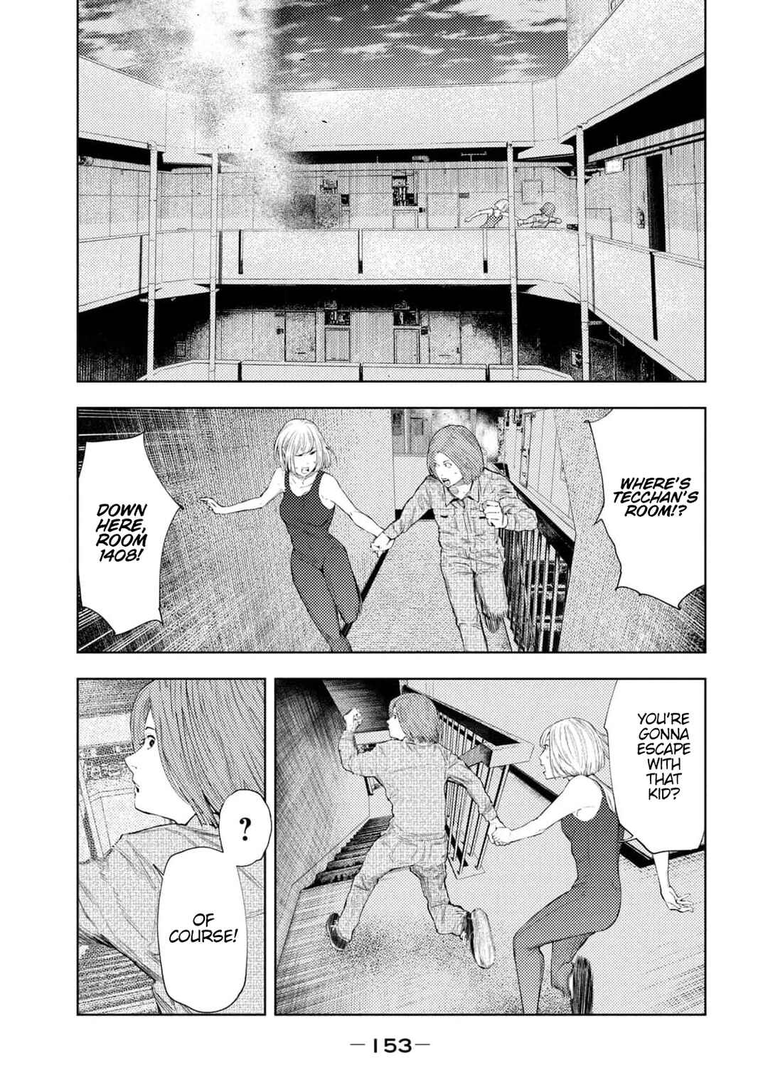 Page 5 Chapter 31 Amateur Vigilante