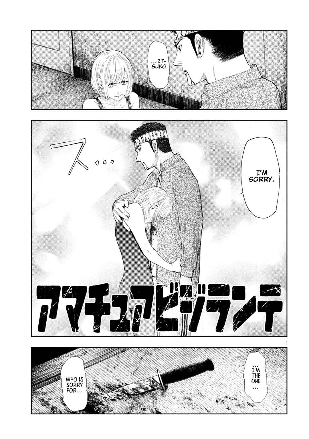Page 1 Chapter 41 Amateur Vigilante