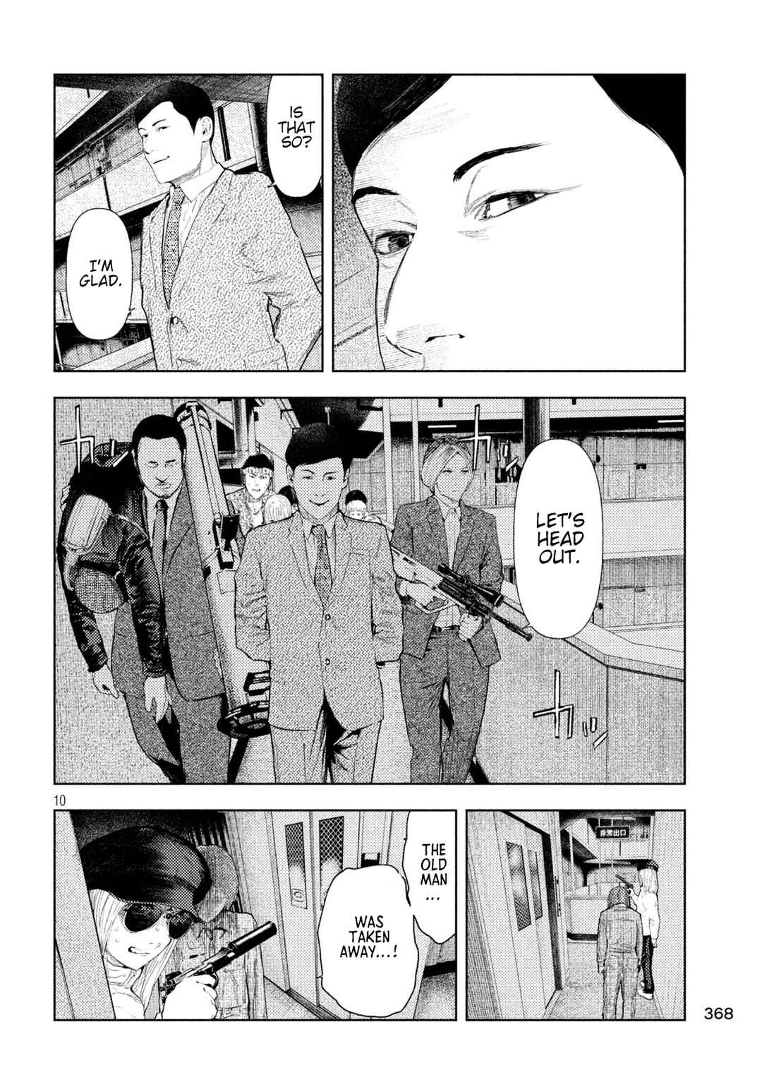 Page 10 Chapter 41 Amateur Vigilante