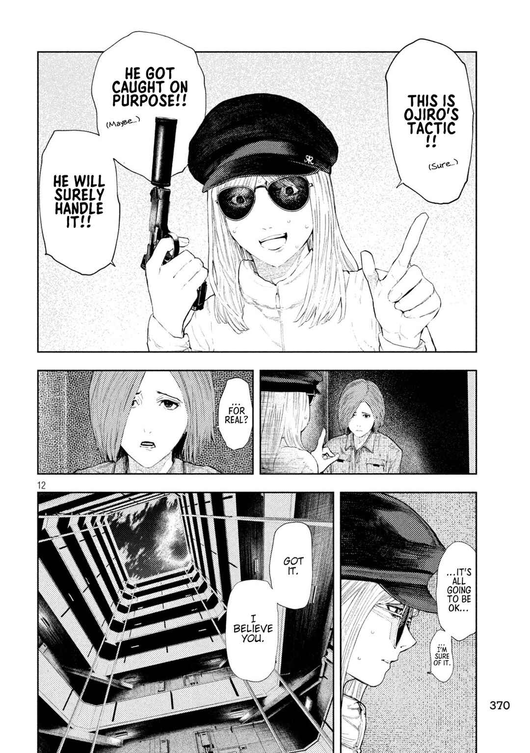 Page 12 Chapter 41 Amateur Vigilante