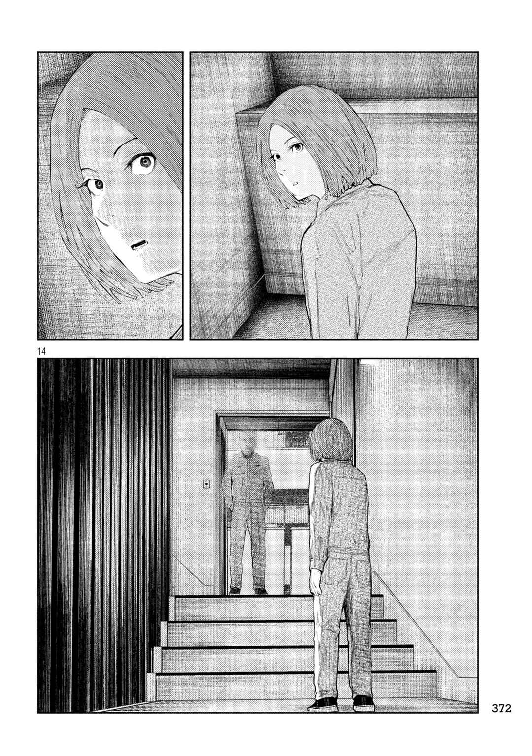 Page 14 Chapter 41 Amateur Vigilante
