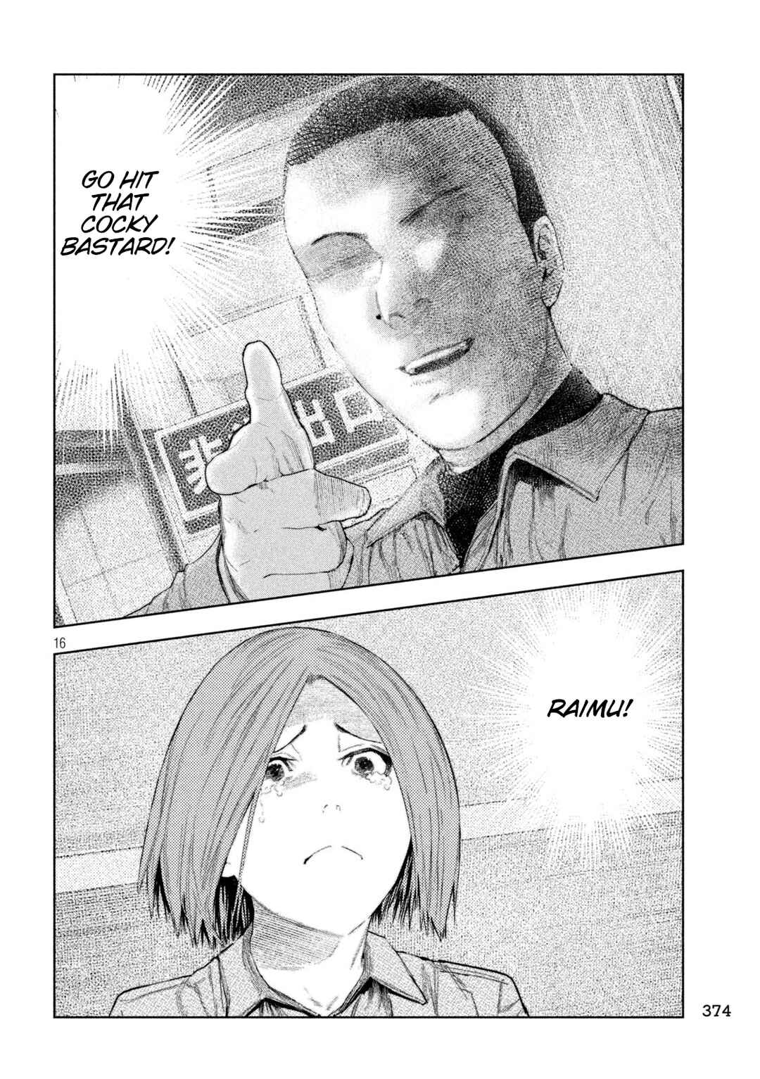 Page 16 Chapter 41 Amateur Vigilante