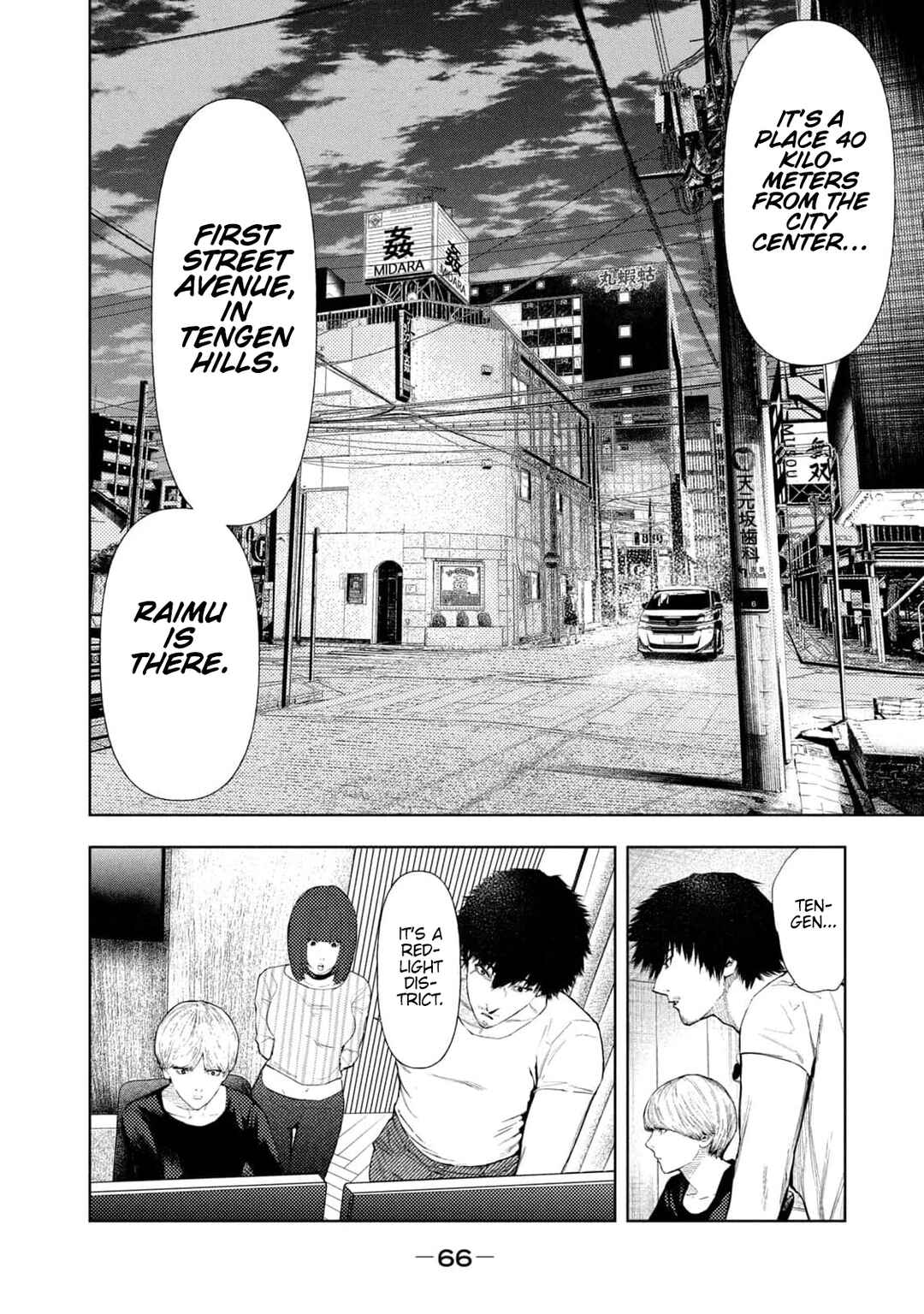 Page 3 Chapter 27 Amateur Vigilante