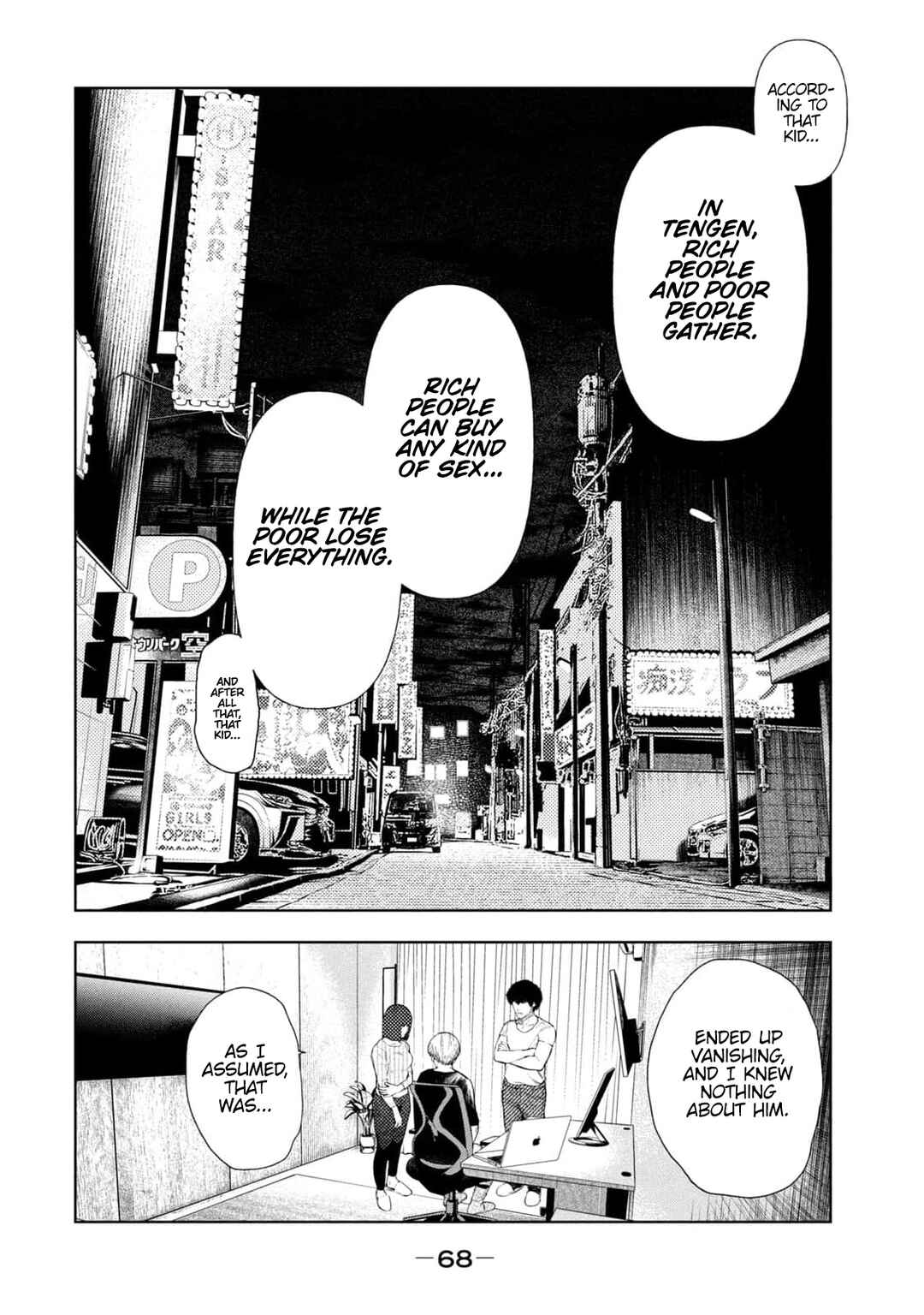 Page 5 Chapter 27 Amateur Vigilante