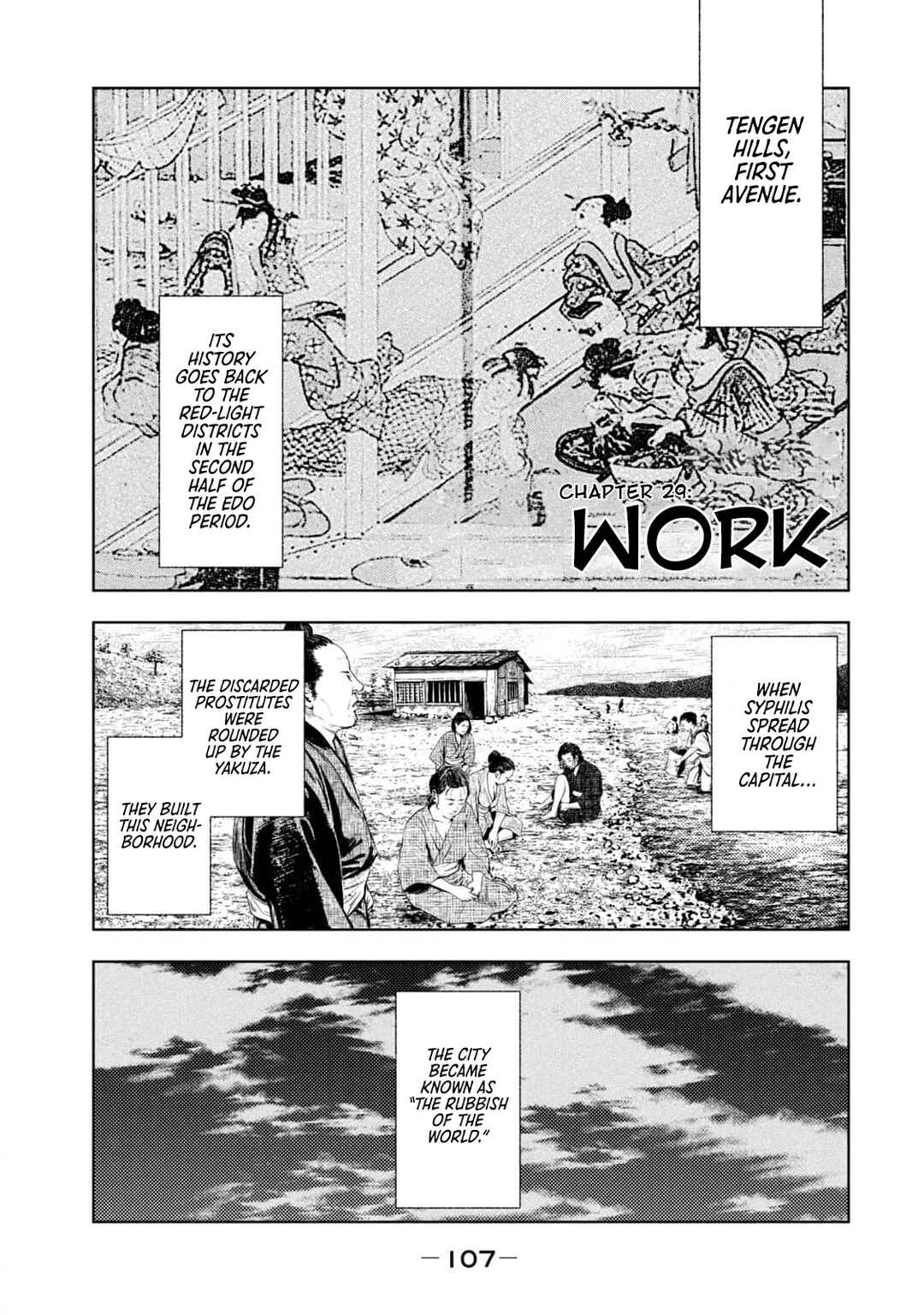 Page 1 Chapter 29 Amateur Vigilante