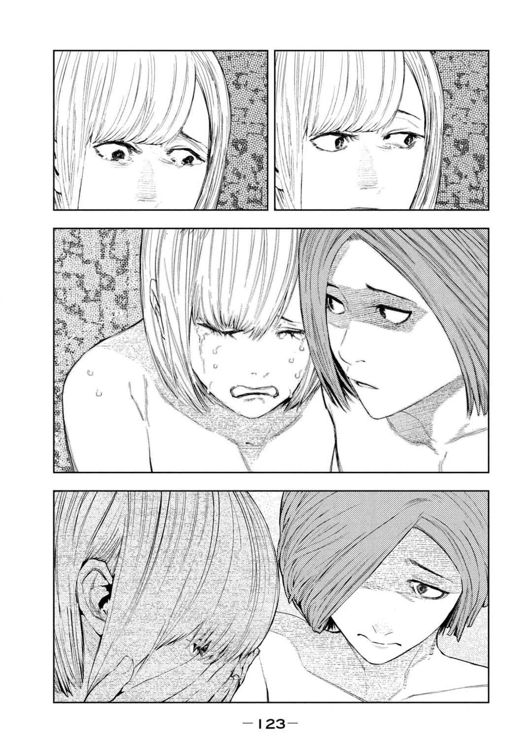 Page 17 Chapter 29 Amateur Vigilante