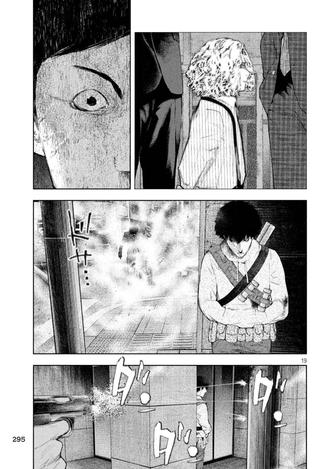 Page 19 Chapter 48 Amateur Vigilante
