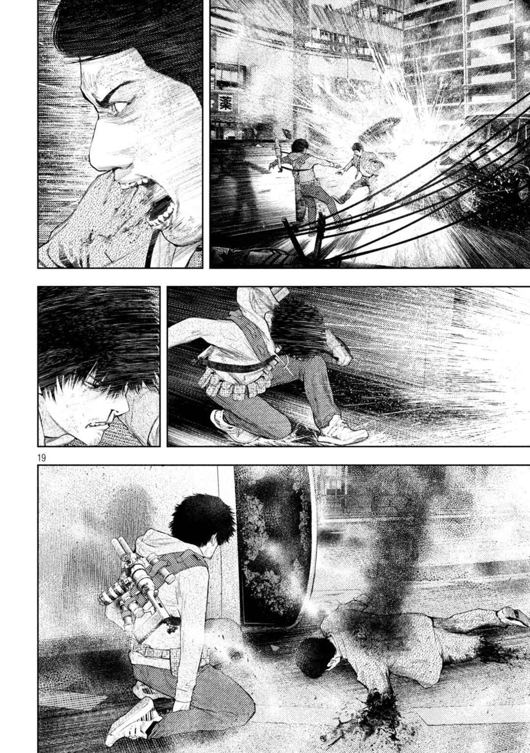 Page 19 Chapter 49 Amateur Vigilante
