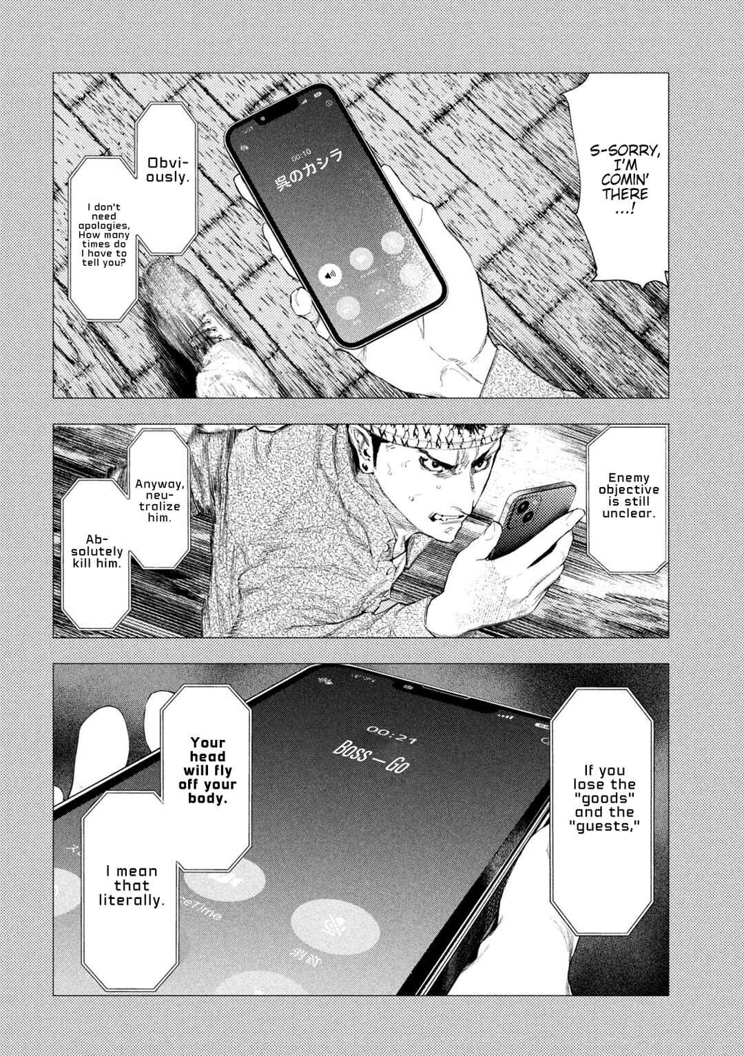Page 8 Chapter 40 Amateur Vigilante
