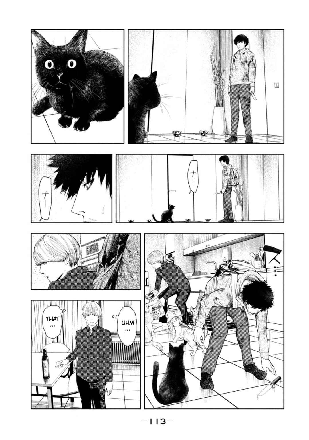 Page 7 Chapter 11 Amateur Vigilante