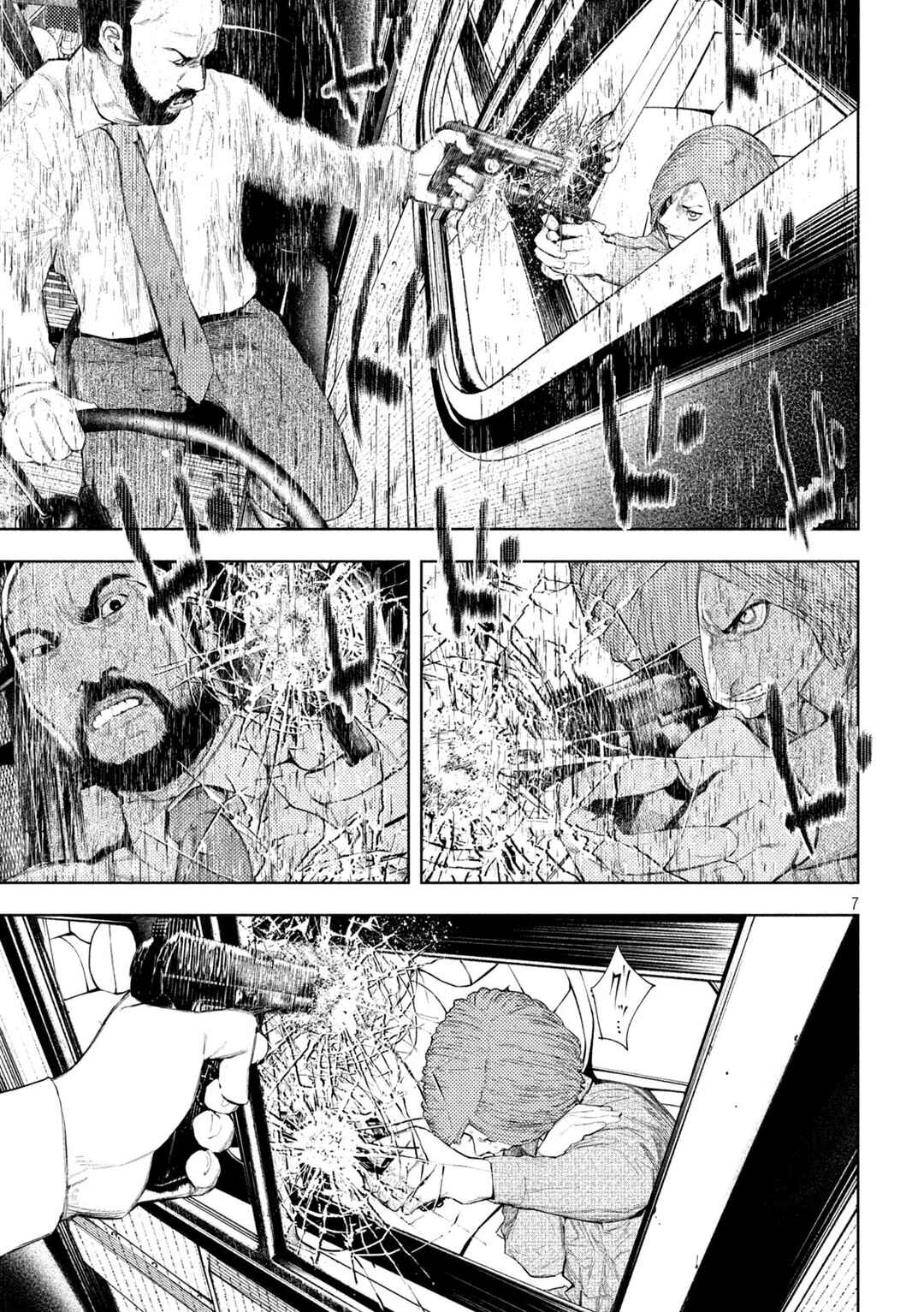 Page 7 Chapter 44 Amateur Vigilante
