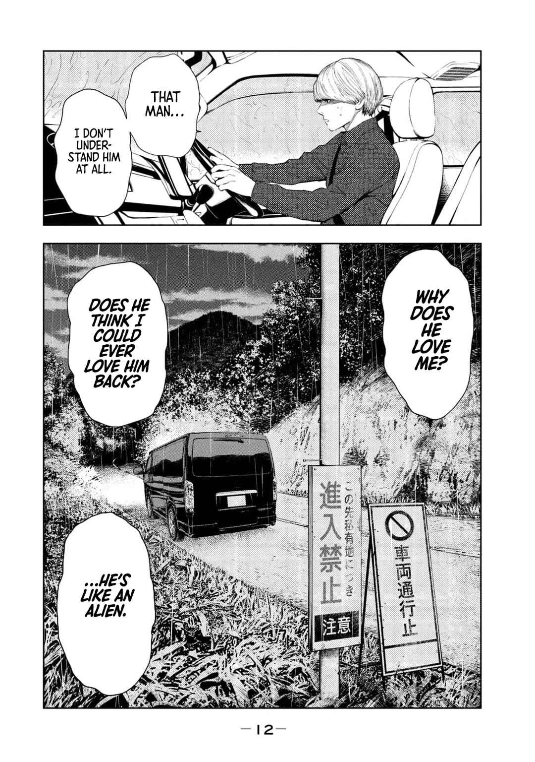 Page 14 Chapter 15 Amateur Vigilante