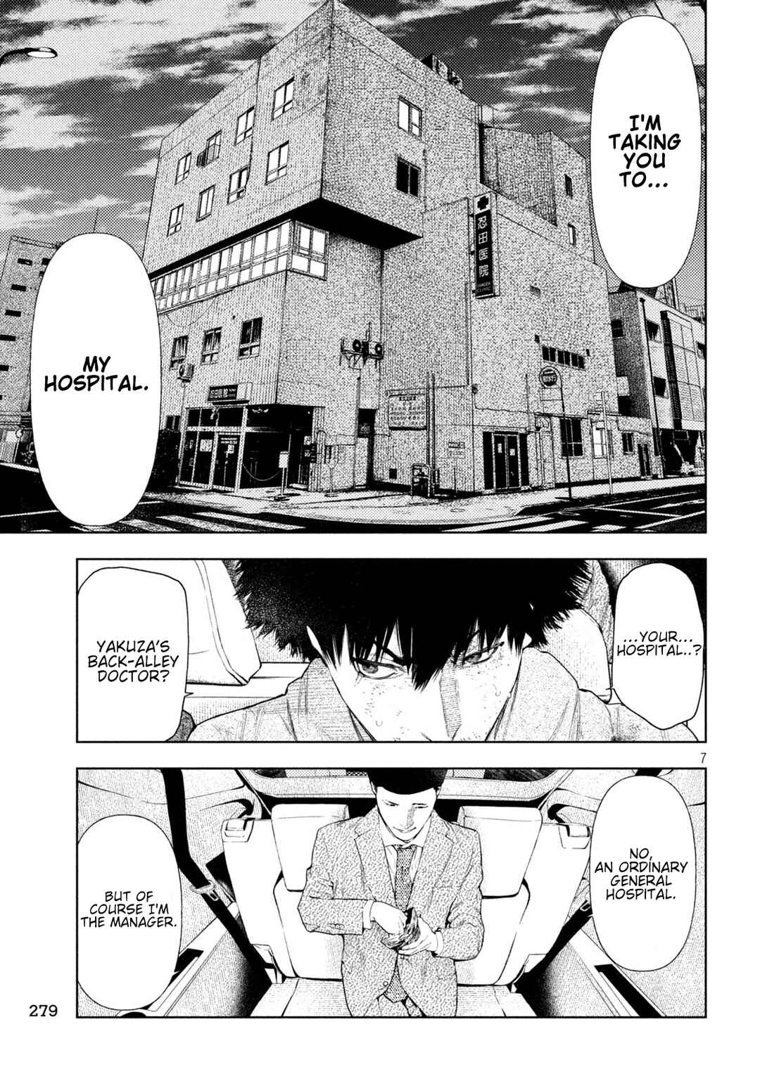 Page 10 Chapter 42 Amateur Vigilante