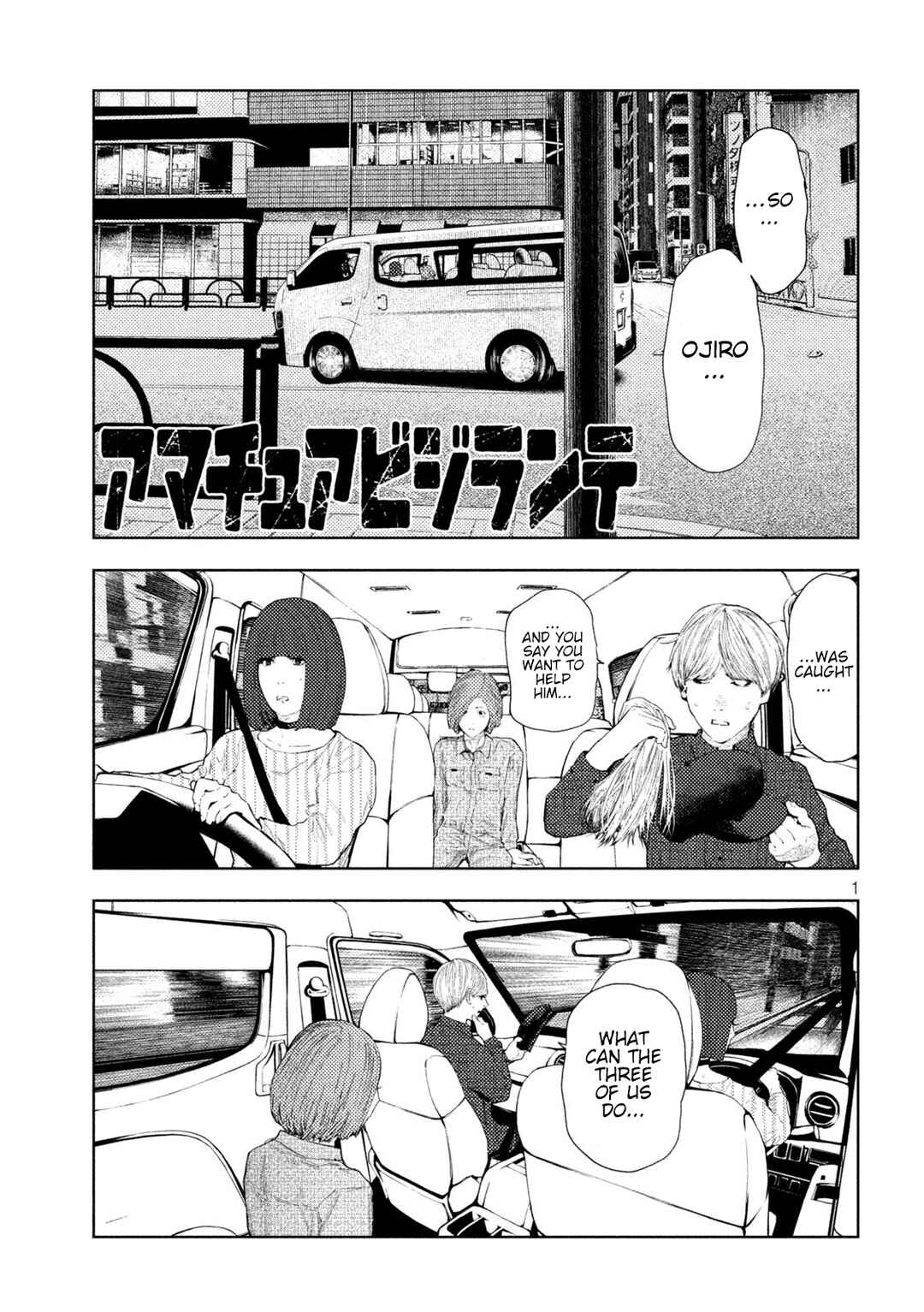 Page 4 Chapter 42 Amateur Vigilante