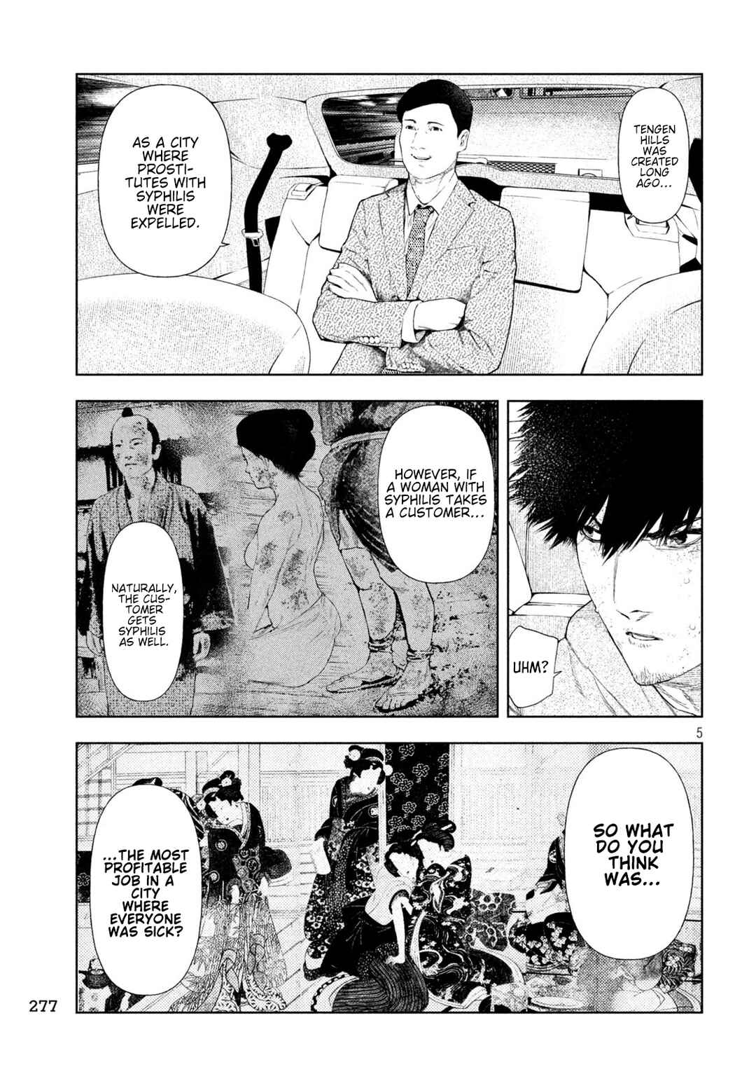 Page 8 Chapter 42 Amateur Vigilante