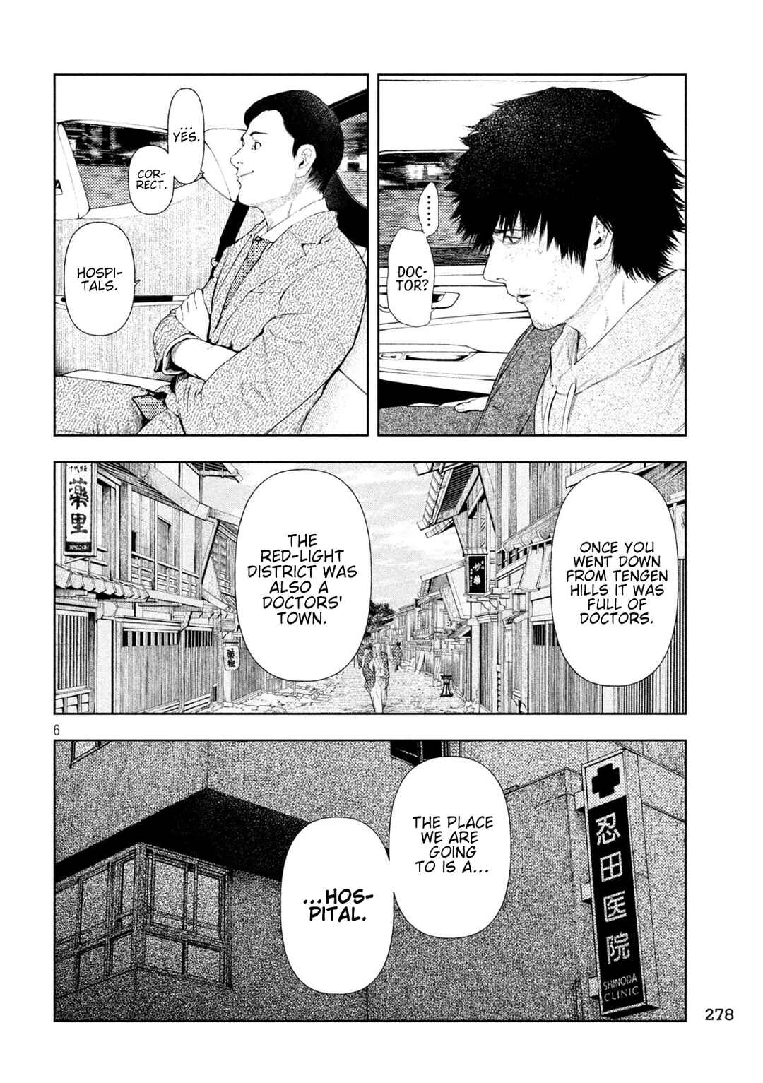 Page 9 Chapter 42 Amateur Vigilante