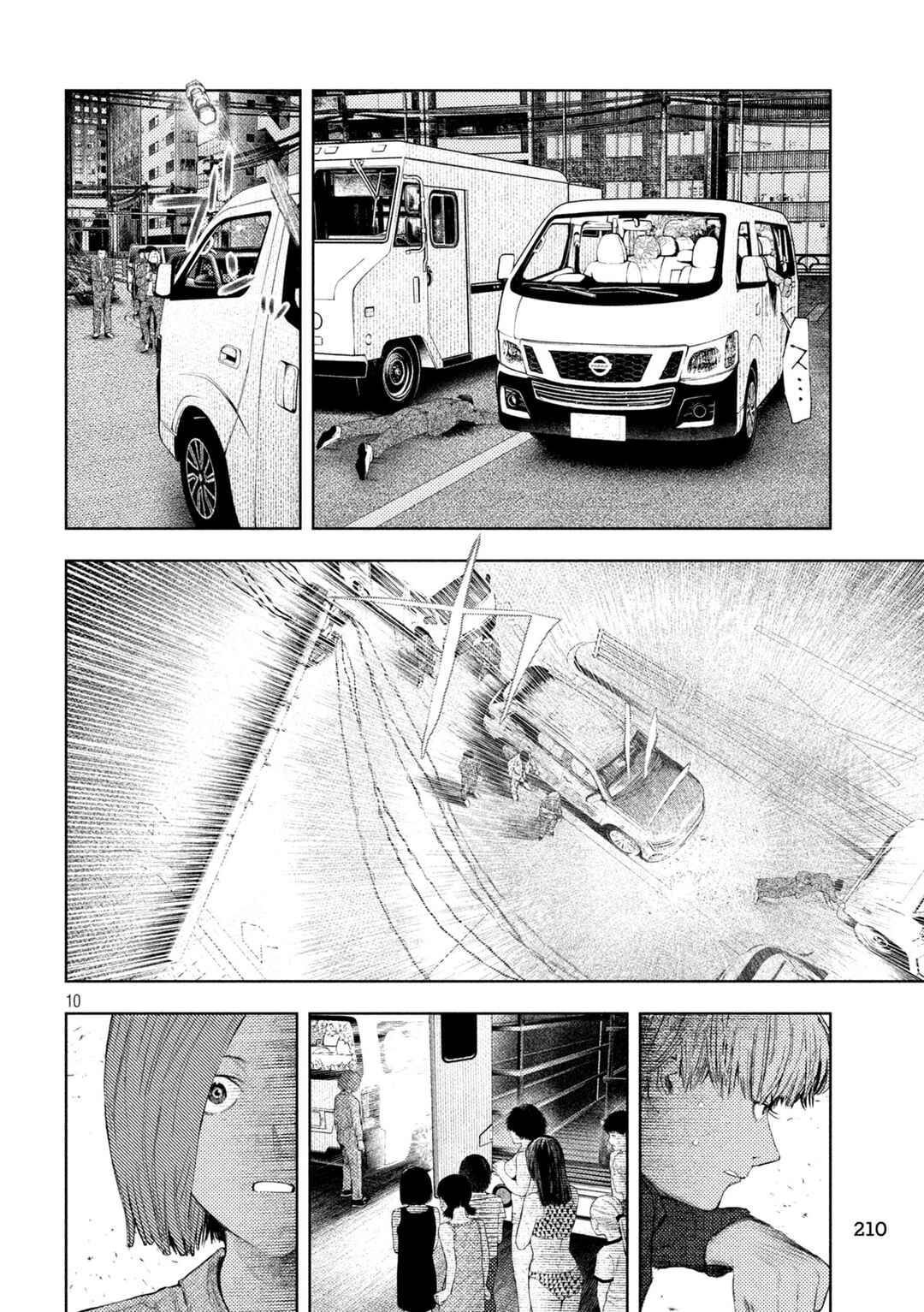 Page 10 Chapter 47 Amateur Vigilante