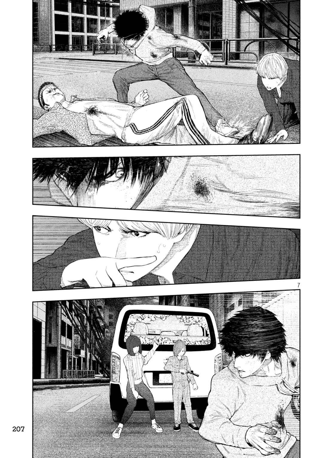 Page 7 Chapter 47 Amateur Vigilante