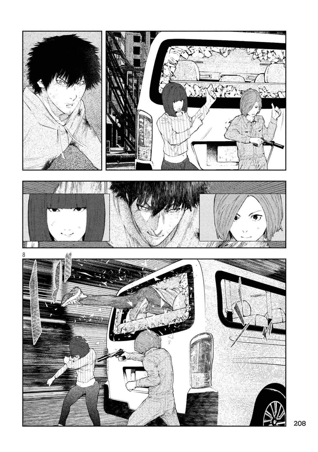 Page 8 Chapter 47 Amateur Vigilante