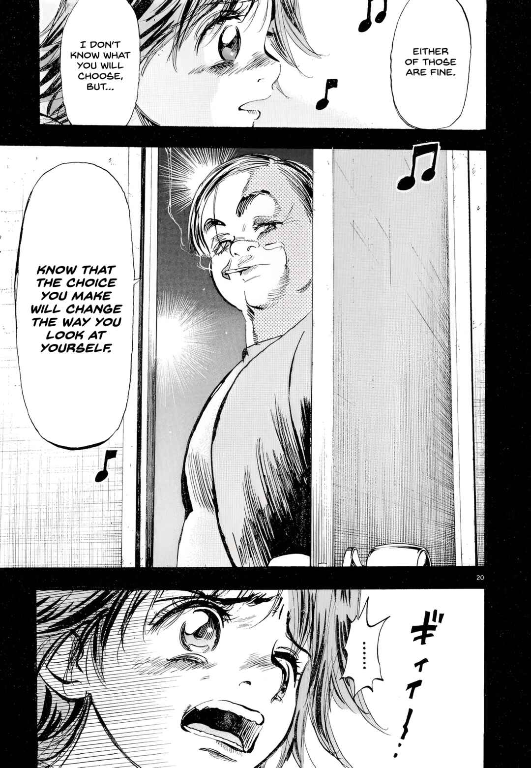Page 19 Chapter 7 Subaru