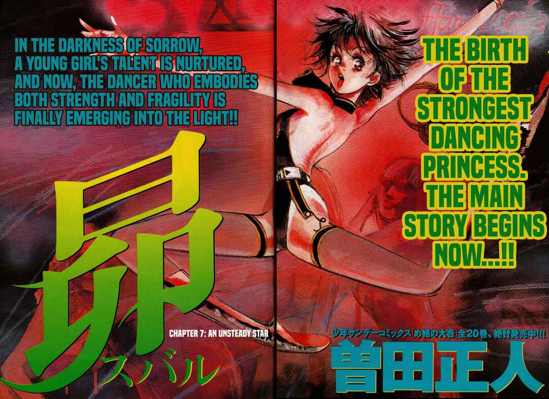 Page 4 Chapter 7 Subaru