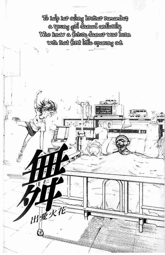 Page 2 Chapter 2 Subaru