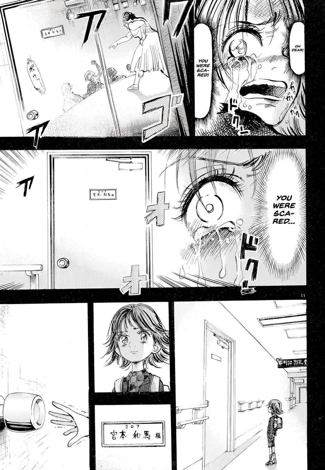 Page 11 Chapter 8 Subaru