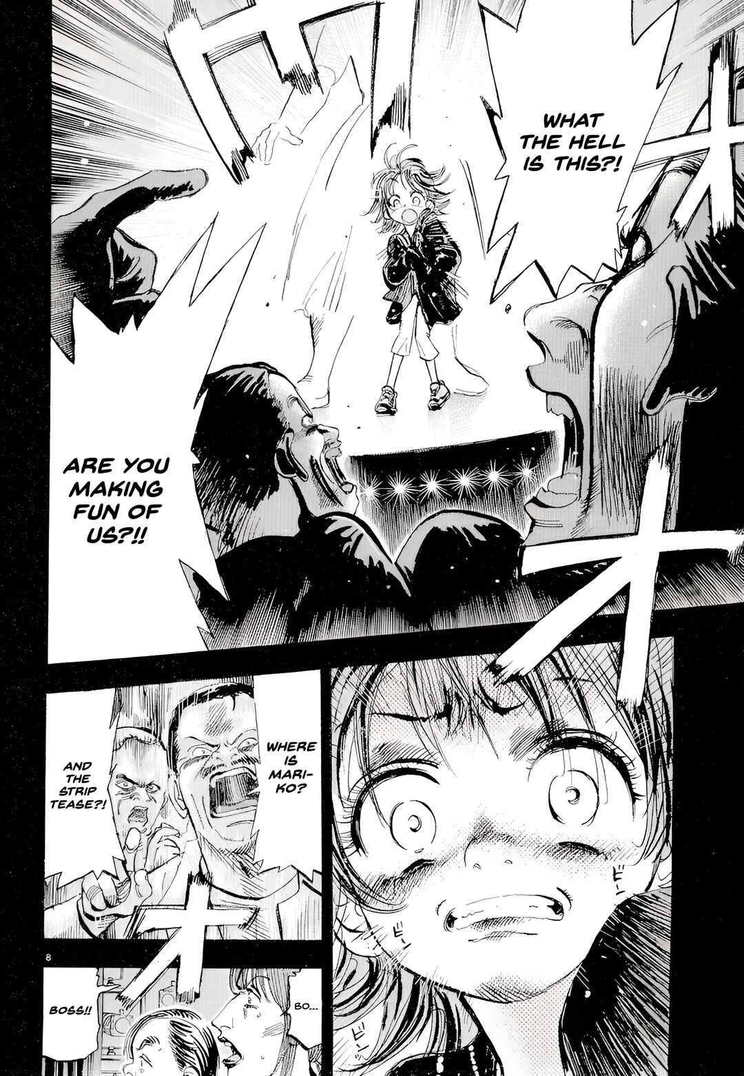 Page 8 Chapter 8 Subaru