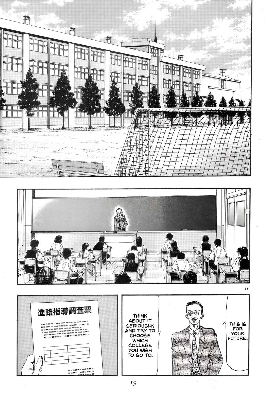 Page 16 Chapter 10 Subaru