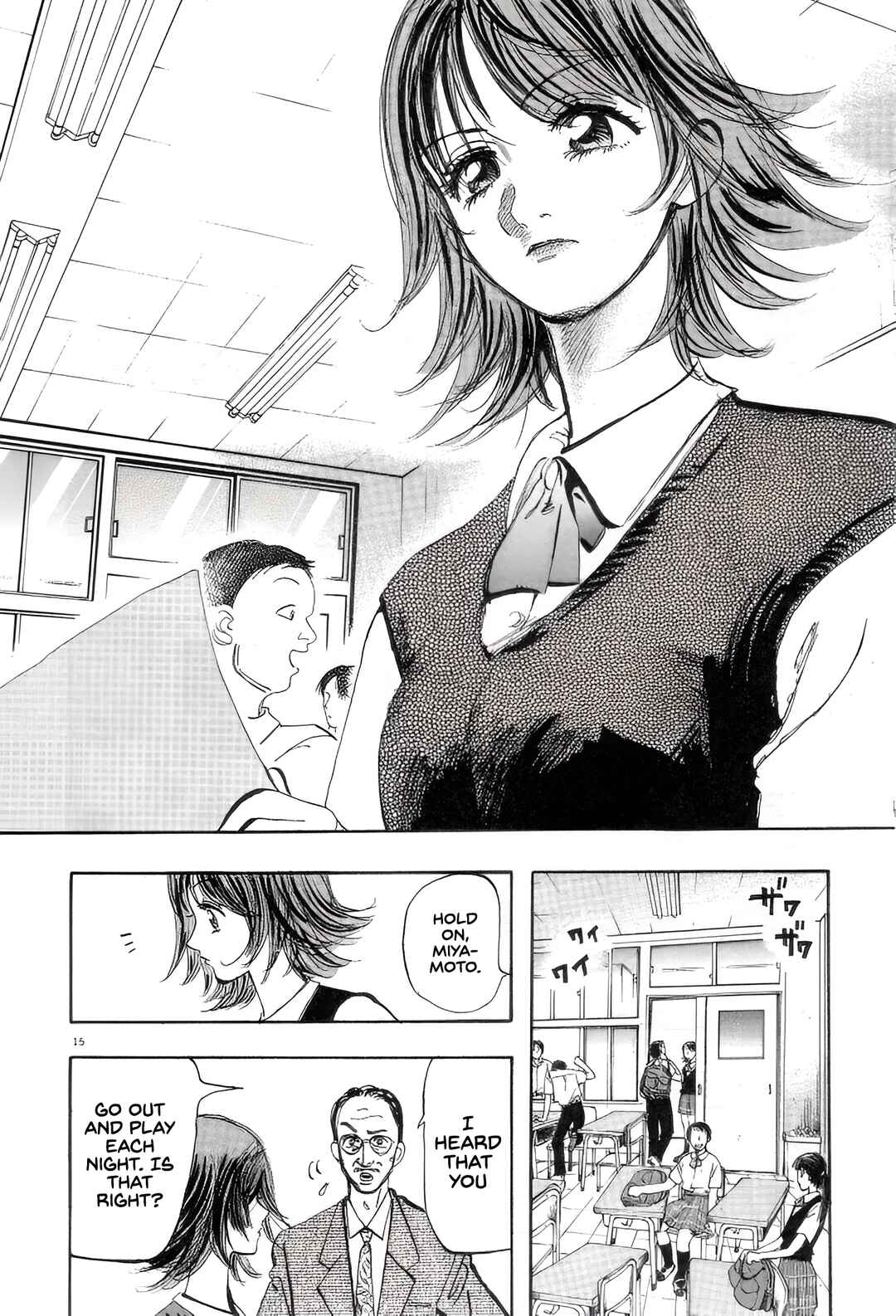 Page 17 Chapter 10 Subaru