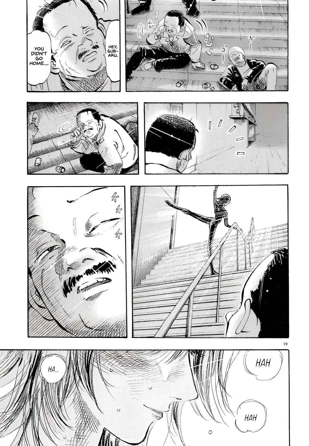 Page 19 Chapter 9 Subaru