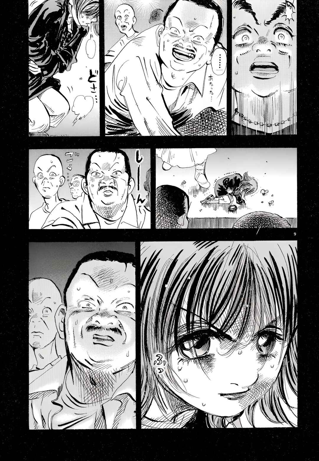 Page 9 Chapter 9 Subaru