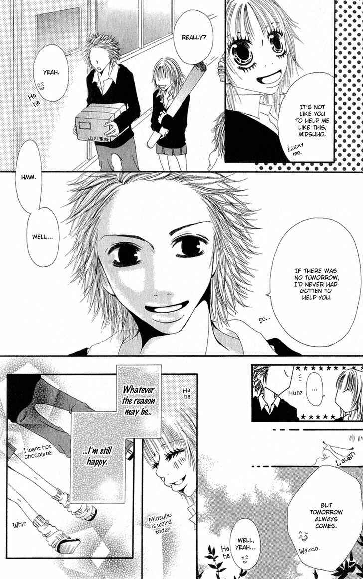Page 13 Chapter 2 Tsuki wo Dakishimeru