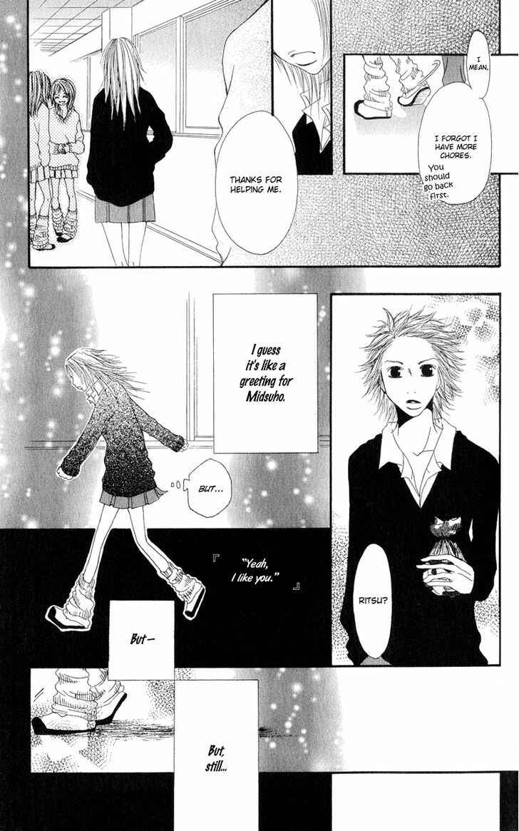 Page 18 Chapter 2 Tsuki wo Dakishimeru