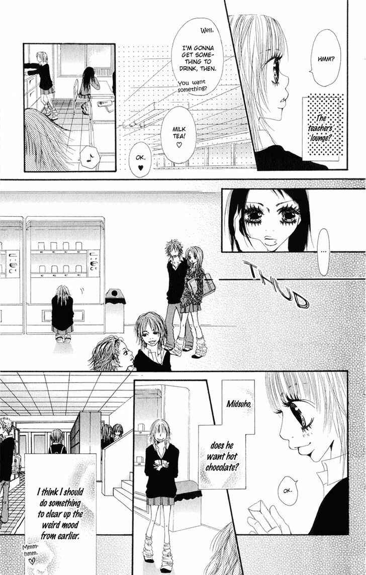 Page 20 Chapter 2 Tsuki wo Dakishimeru