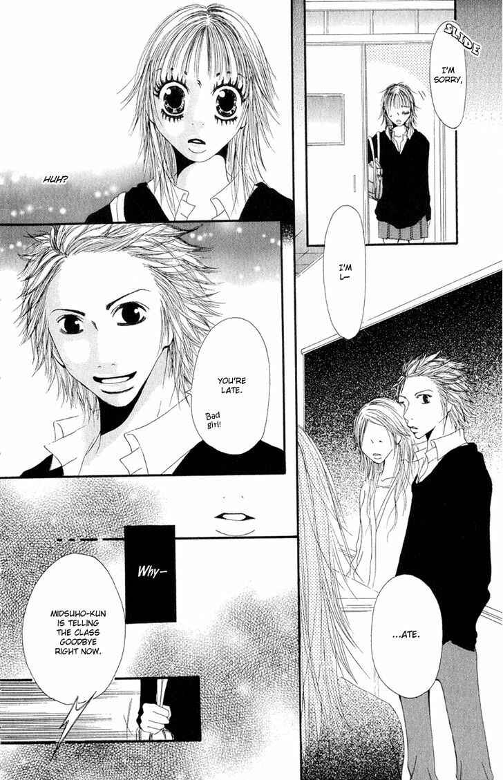Page 25 Chapter 2 Tsuki wo Dakishimeru