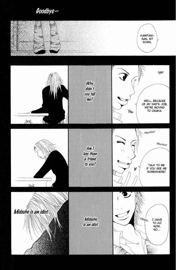 Page 26 Chapter 2 Tsuki wo Dakishimeru