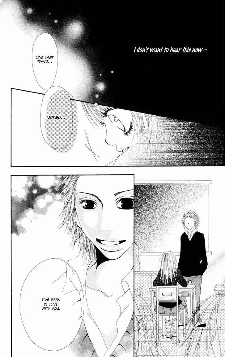 Page 27 Chapter 2 Tsuki wo Dakishimeru