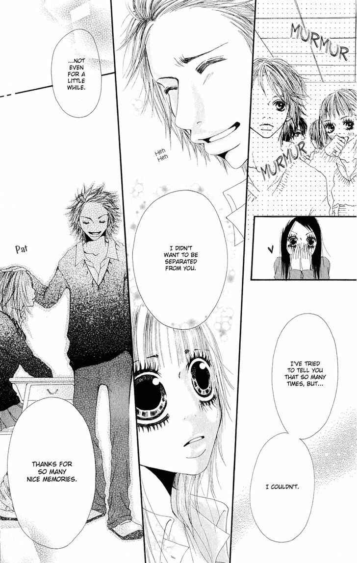 Page 28 Chapter 2 Tsuki wo Dakishimeru