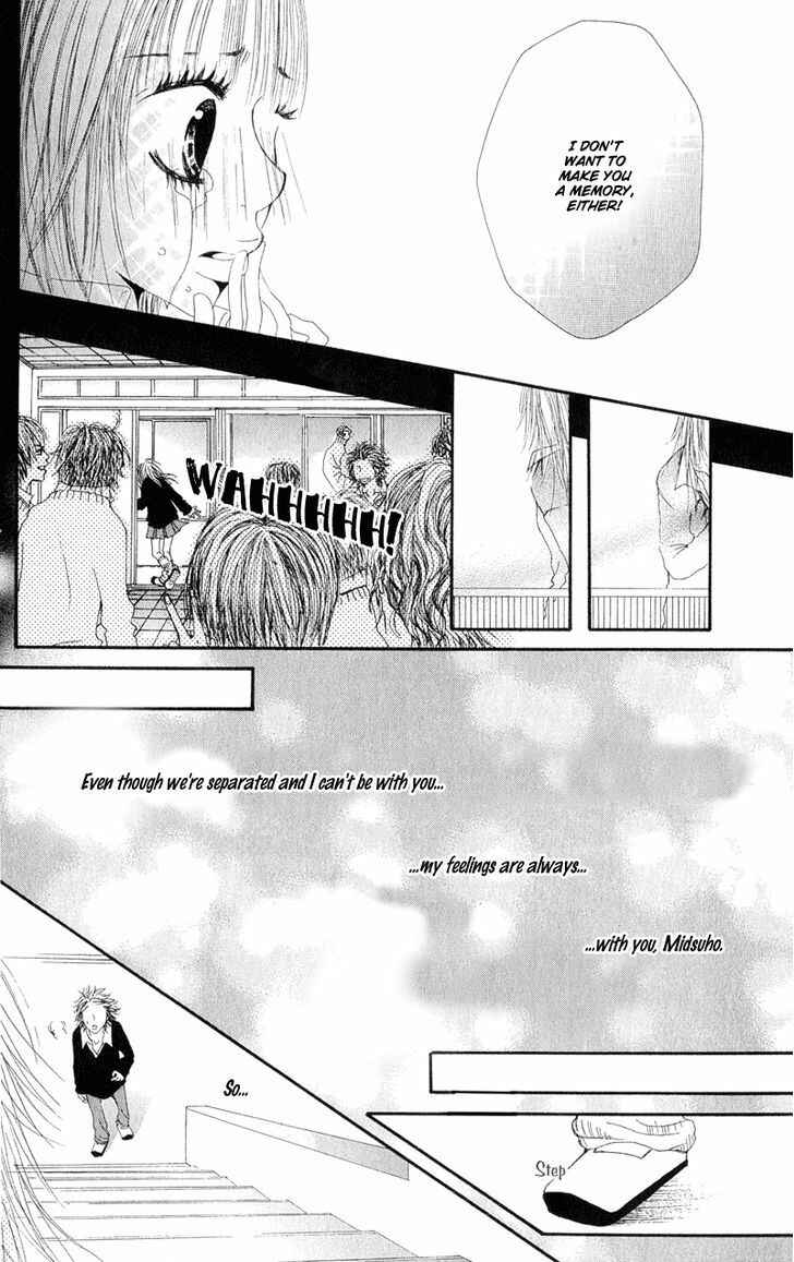 Page 32 Chapter 2 Tsuki wo Dakishimeru