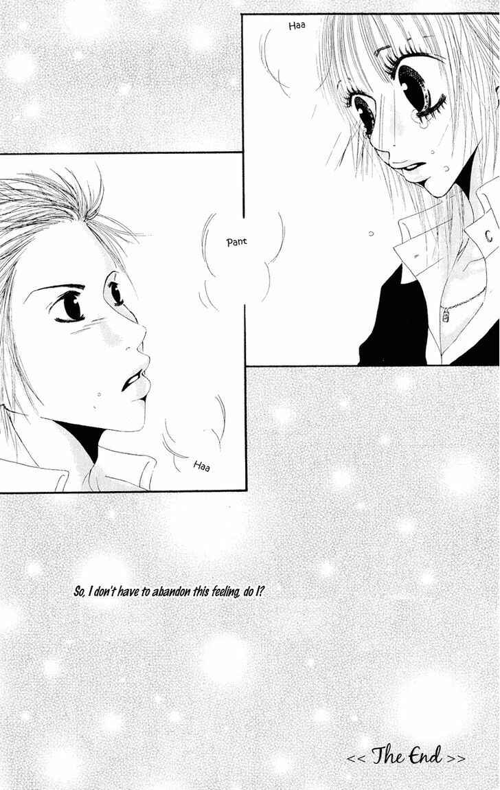 Page 33 Chapter 2 Tsuki wo Dakishimeru