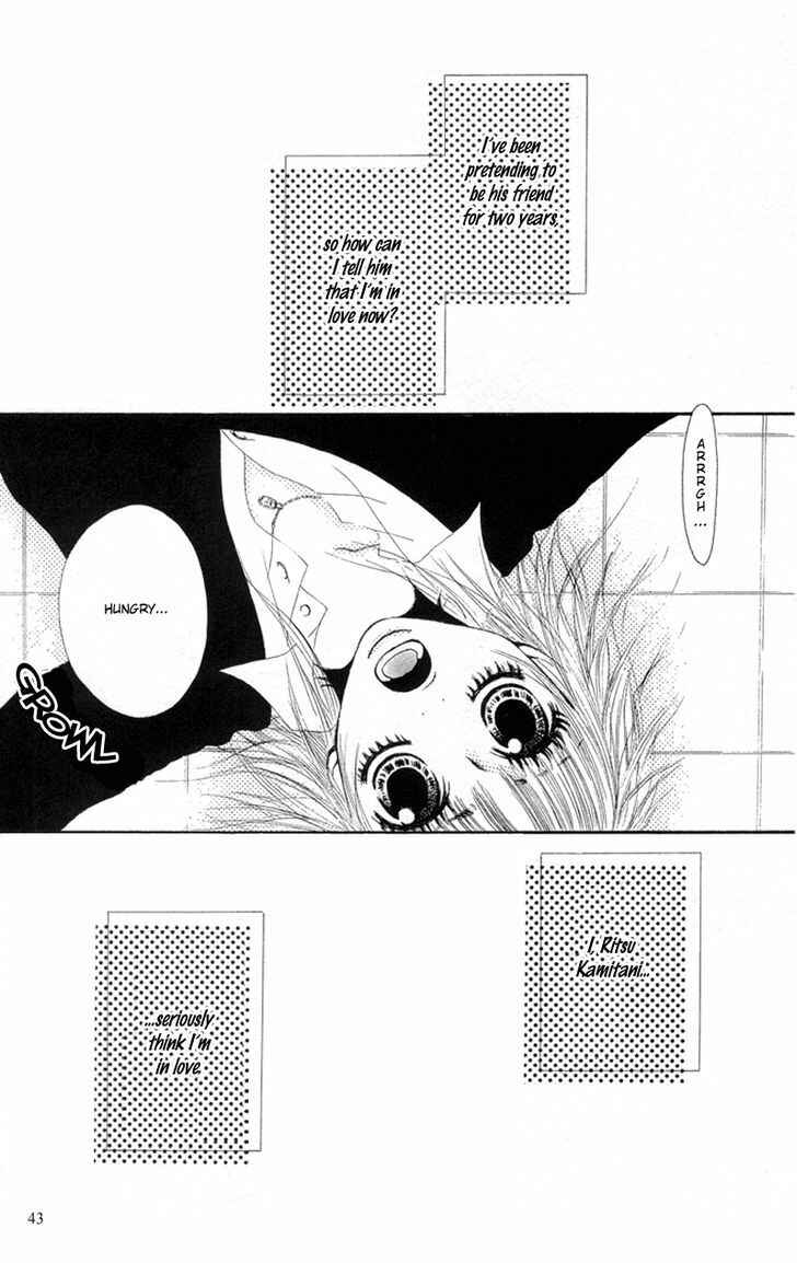 Page 4 Chapter 2 Tsuki wo Dakishimeru