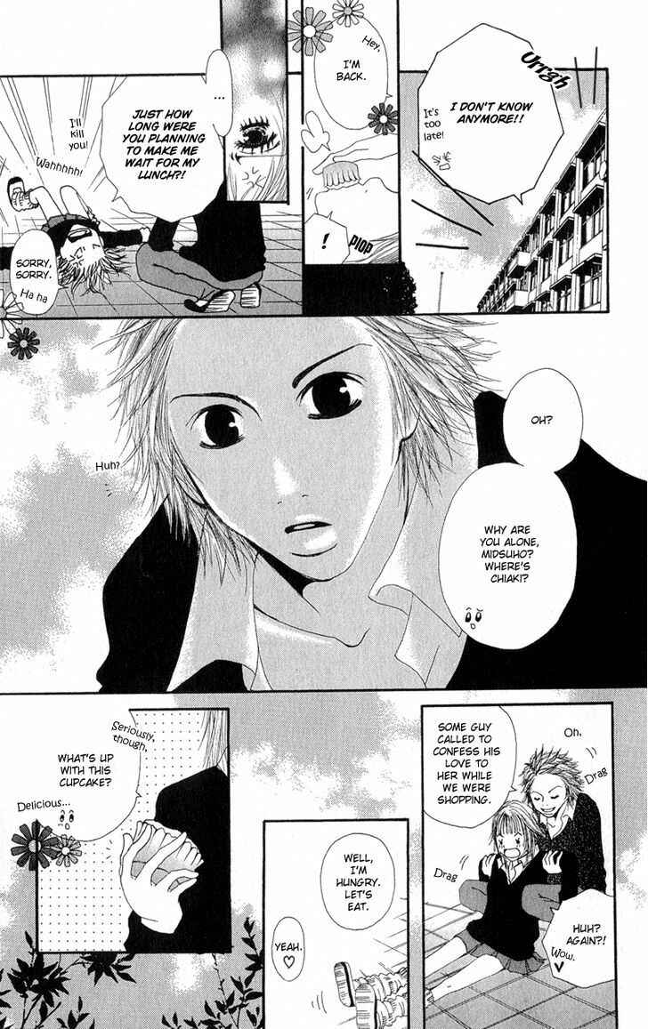 Page 6 Chapter 2 Tsuki wo Dakishimeru