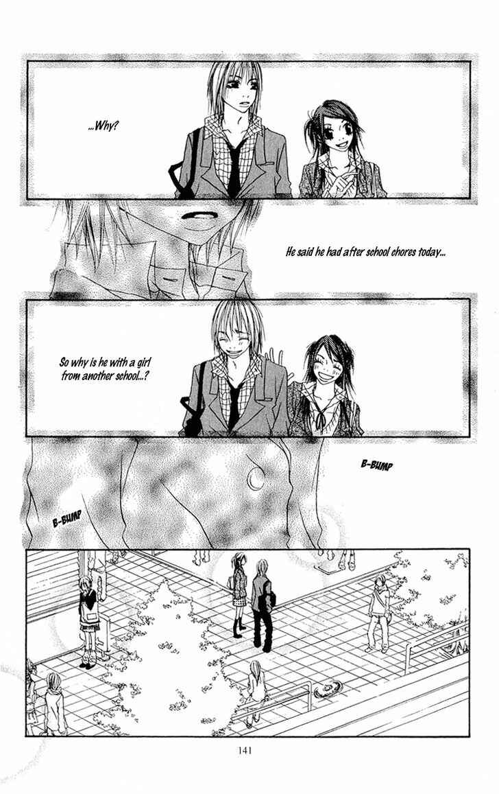 Page 22 Chapter 4 Tsuki wo Dakishimeru