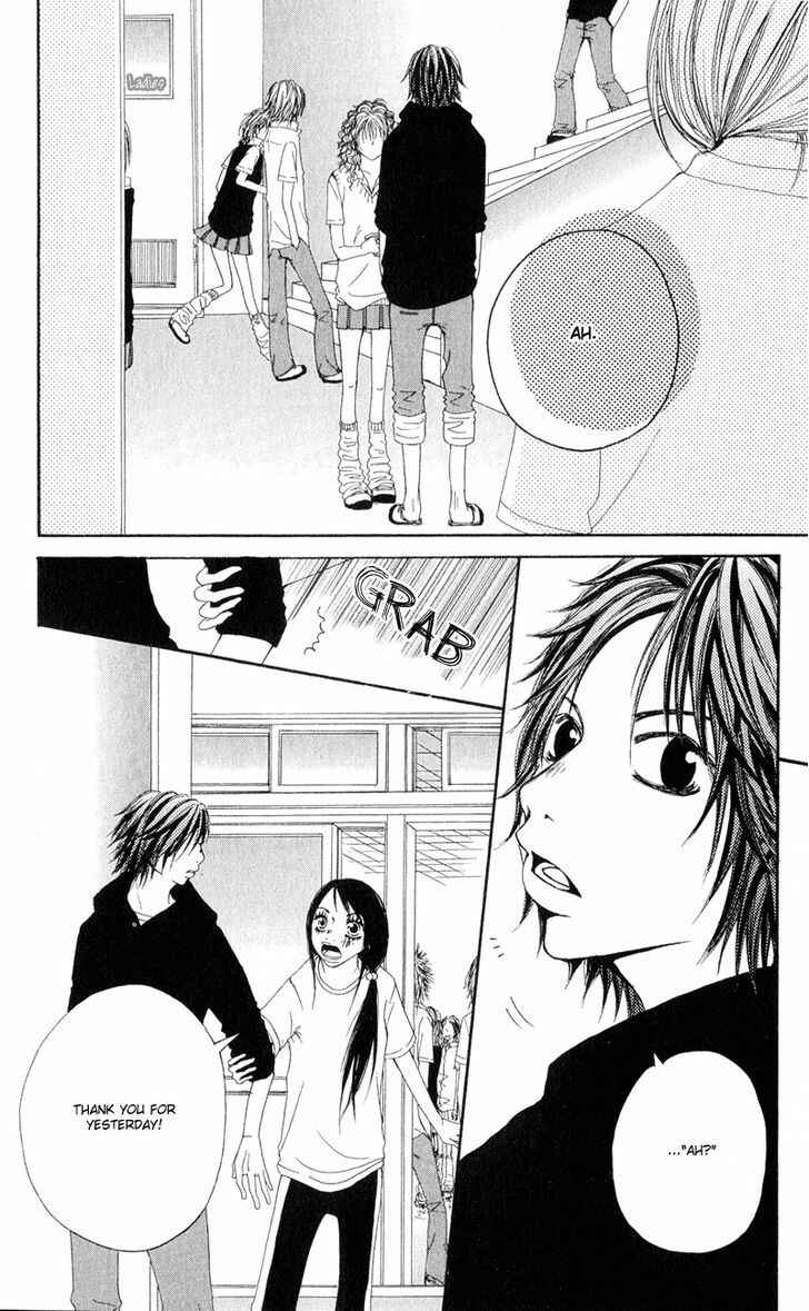 Page 14 Chapter 3 Tsuki wo Dakishimeru