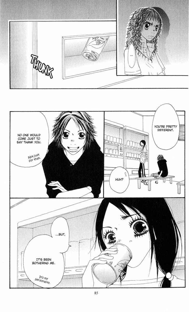 Page 16 Chapter 3 Tsuki wo Dakishimeru