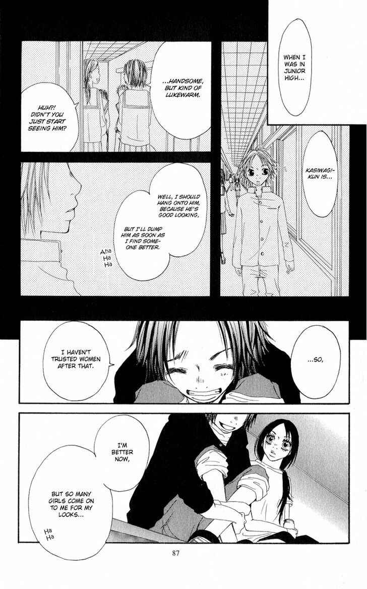 Page 18 Chapter 3 Tsuki wo Dakishimeru