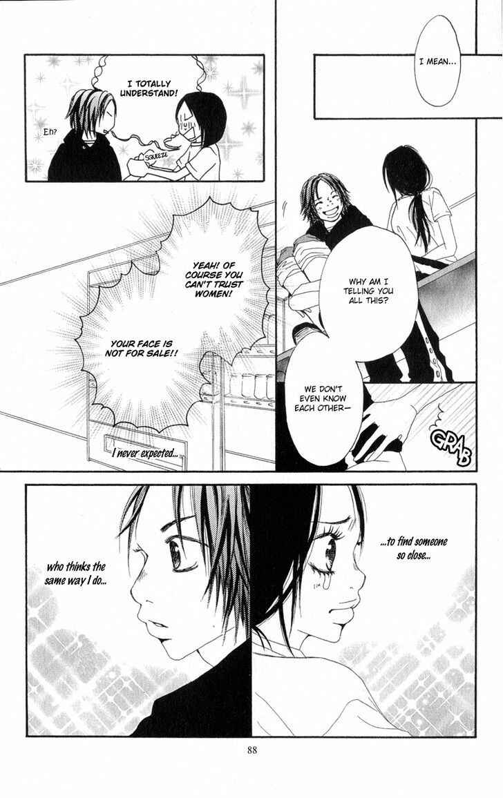 Page 19 Chapter 3 Tsuki wo Dakishimeru